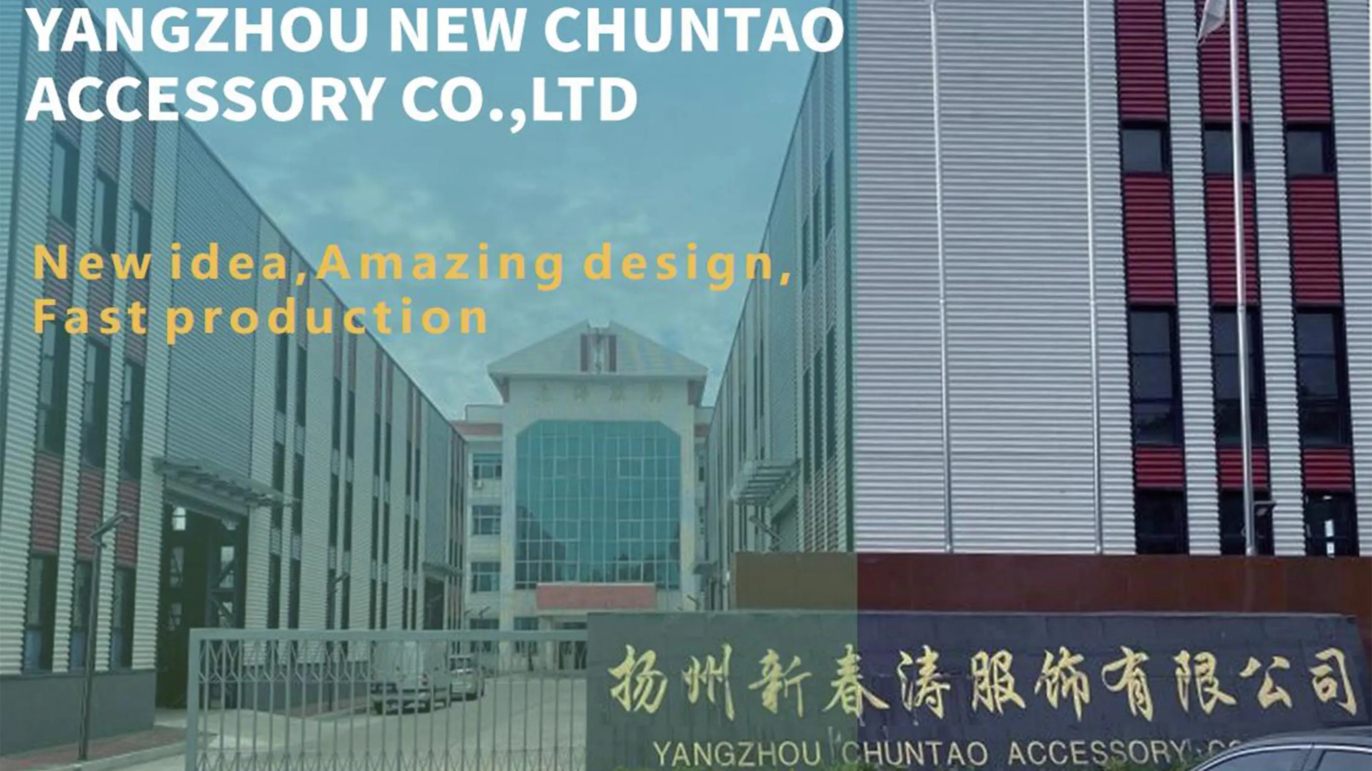 2025 Company brochure